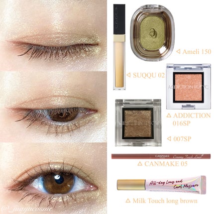 グロウ タッチ アイズ/SUQQU/リキッドアイシャドウを使ったクチコミ(3枚目)