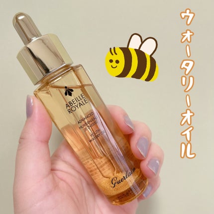アベイユ ロイヤル アドバンスト ウォータリーオイル/GUERLAIN/美容液を使ったクチコミ(1枚目)