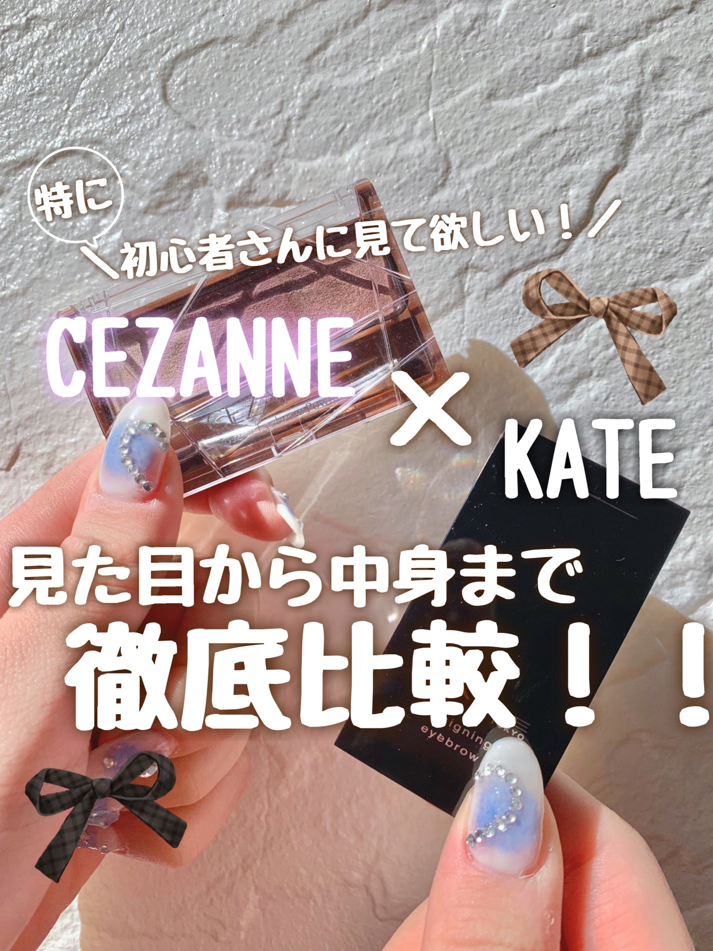 ノーズ&アイブロウパウダー/CEZANNE/パウダーアイブロウを使ったクチコミ(1枚目)