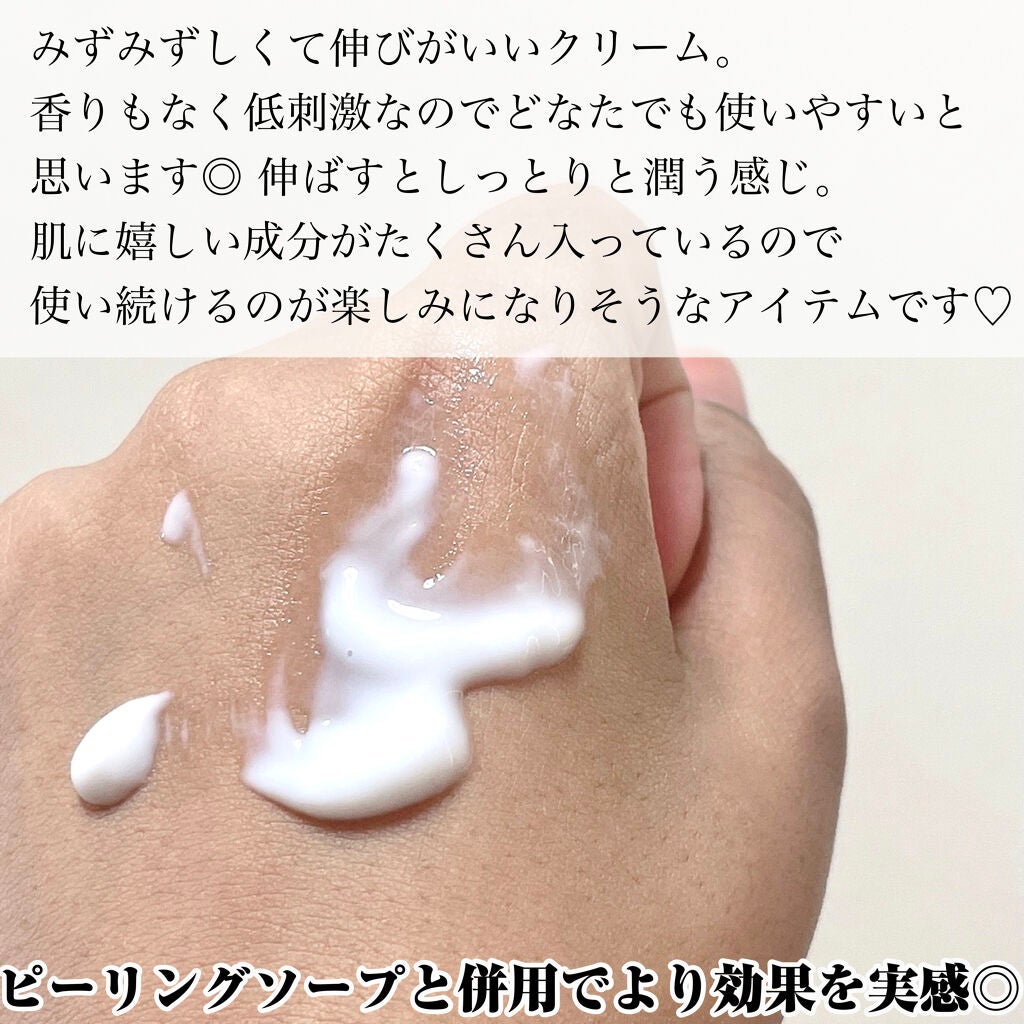 jasmine on LIPS 「\美容皮膚科医監修のデリケートゾーンケア/5001Pro.☑︎..」(4枚目)