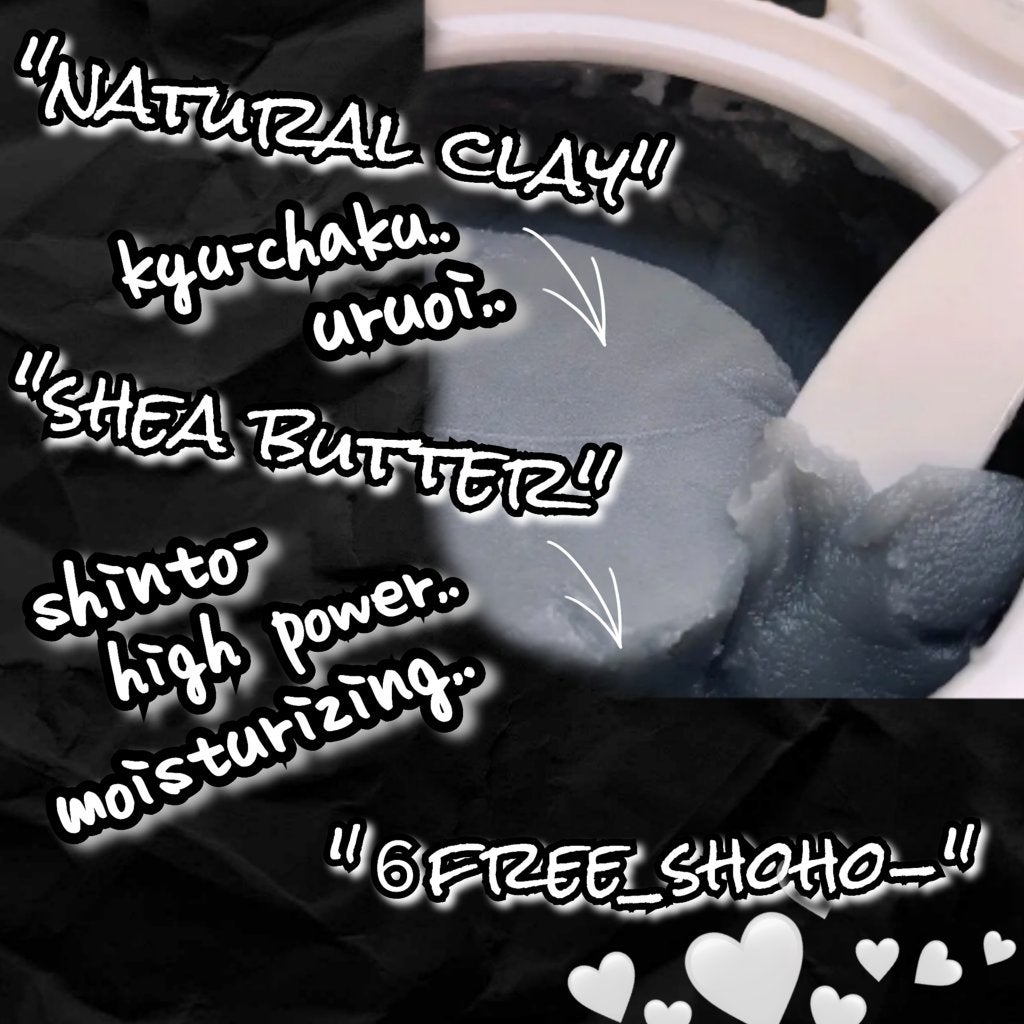 クレンジングバームモイストN/CLAYGE/クレンジングバームを使ったクチコミ(2枚目)