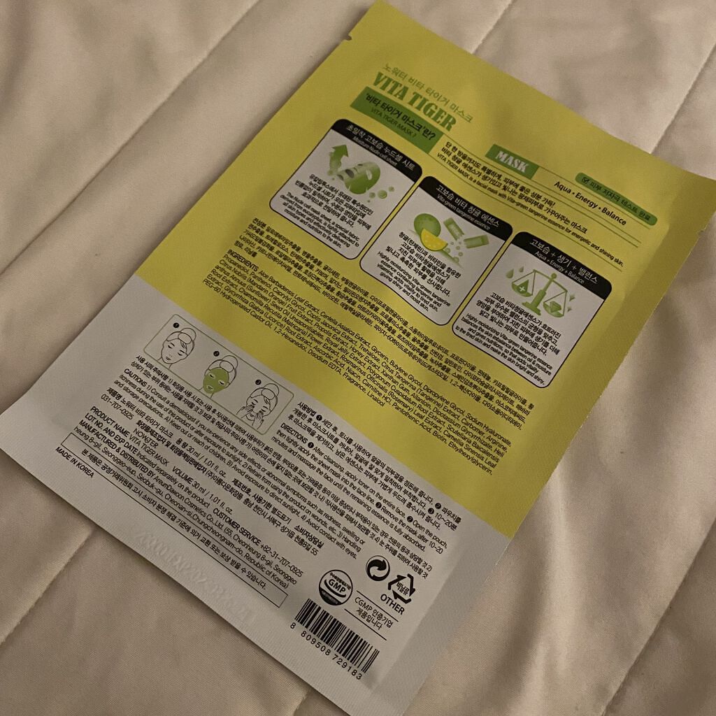 ビタタイガーマスク/NOWATER/シートマスク・パックを使ったクチコミ（2枚目）