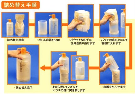 クレイエステシャンプー エクセル /パック エクセル/クレイエステ/シャンプー・コンディショナーを使ったクチコミ(5枚目)