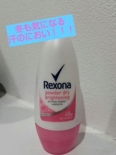 Rexona Powder Dry Roll-on Deodorant/ユニリーバ(海外)/デオドラント・制汗剤を使ったクチコミ（1枚目）