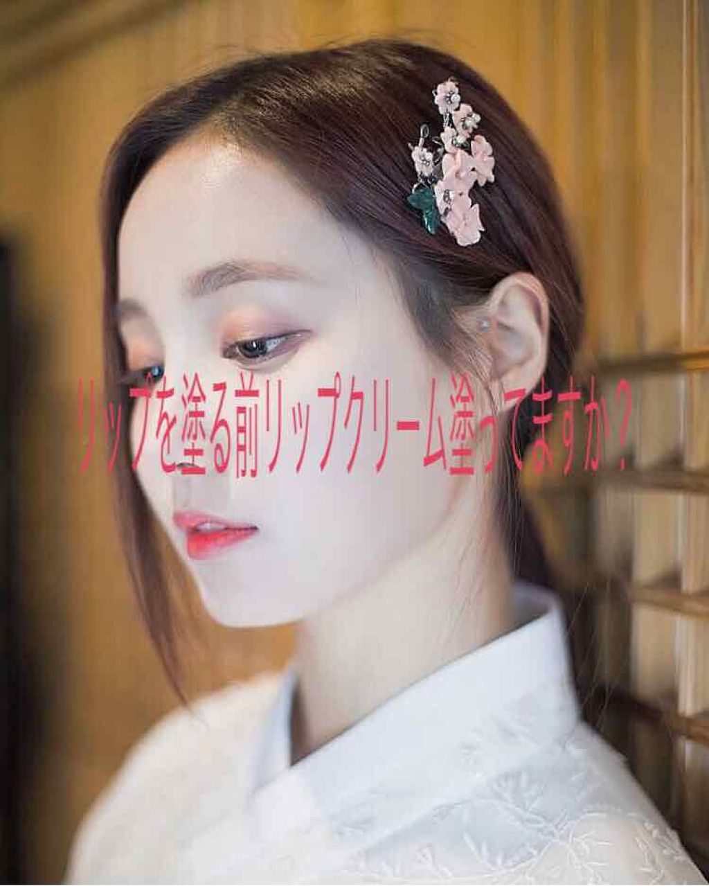 Hセラ リップバーム/ETUDE/リップケアを使ったクチコミ(1枚目)