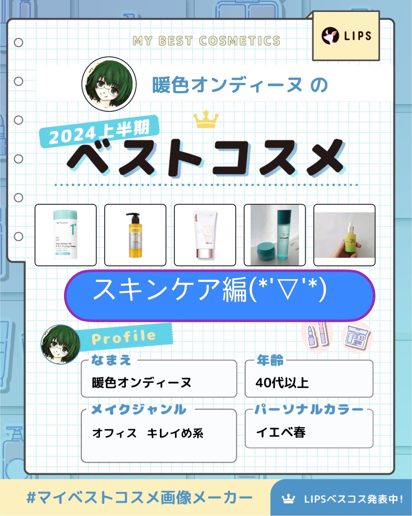 RXザ・レチノール0.1クリーム/COSRX/フェイスクリームを使ったクチコミ(1枚目)