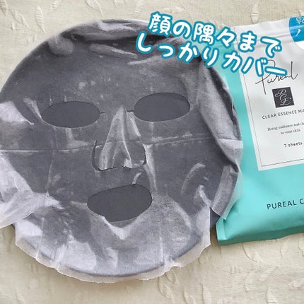 クリアエッセンスマスク/ピュレア/シートマスク・パックを使ったクチコミ(4枚目)