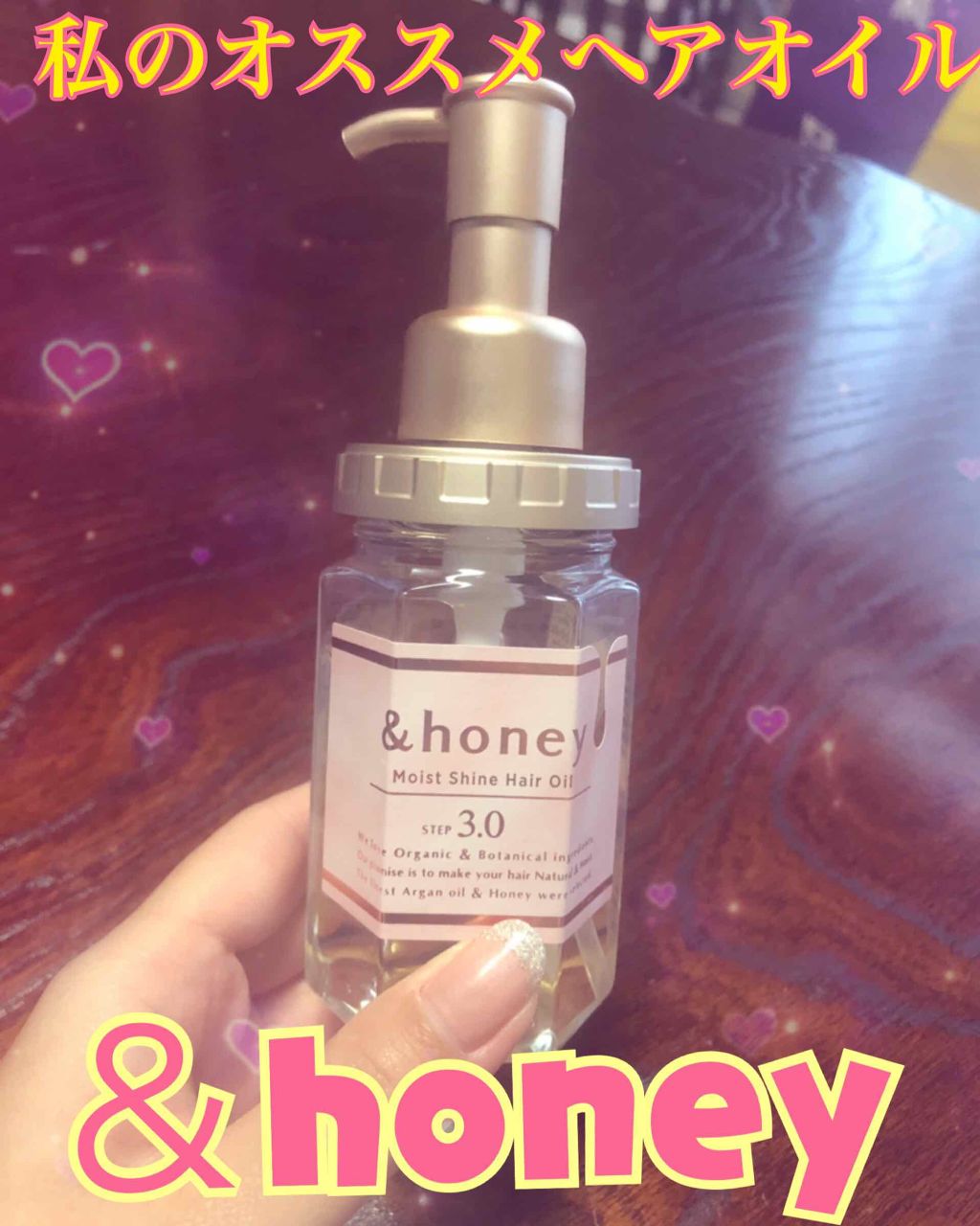 ディープモイスト シャンプー1.0／ヘアトリートメント2.0/&honey/市販シャンプーを使ったクチコミ（1枚目）