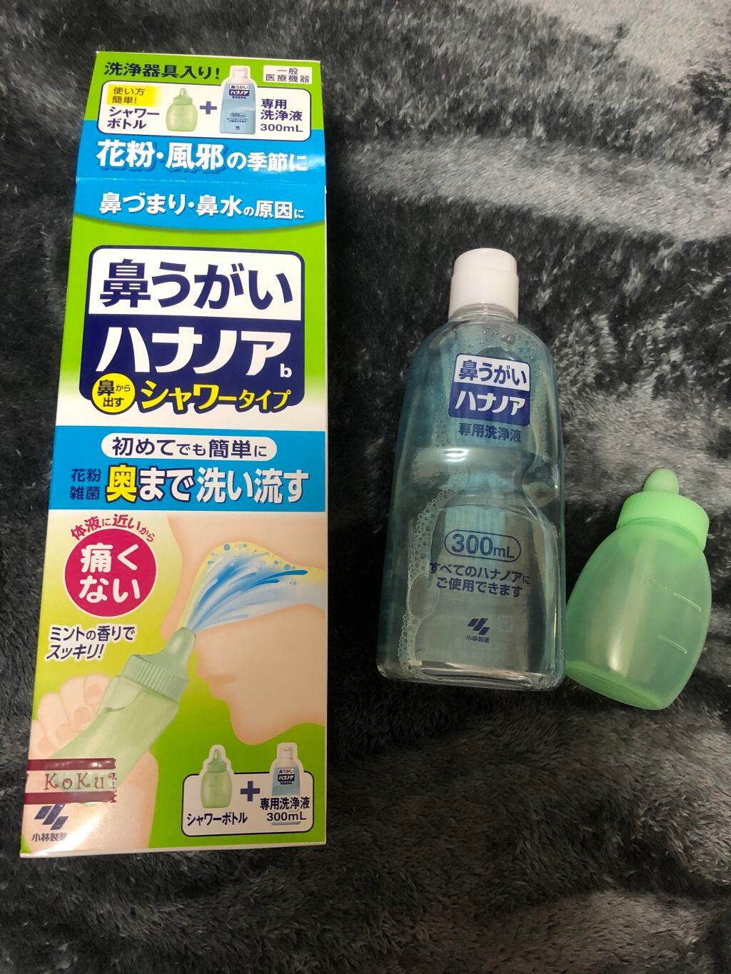 ハナノア シャワータイプ/小林製薬/その他を使ったクチコミ(1枚目)