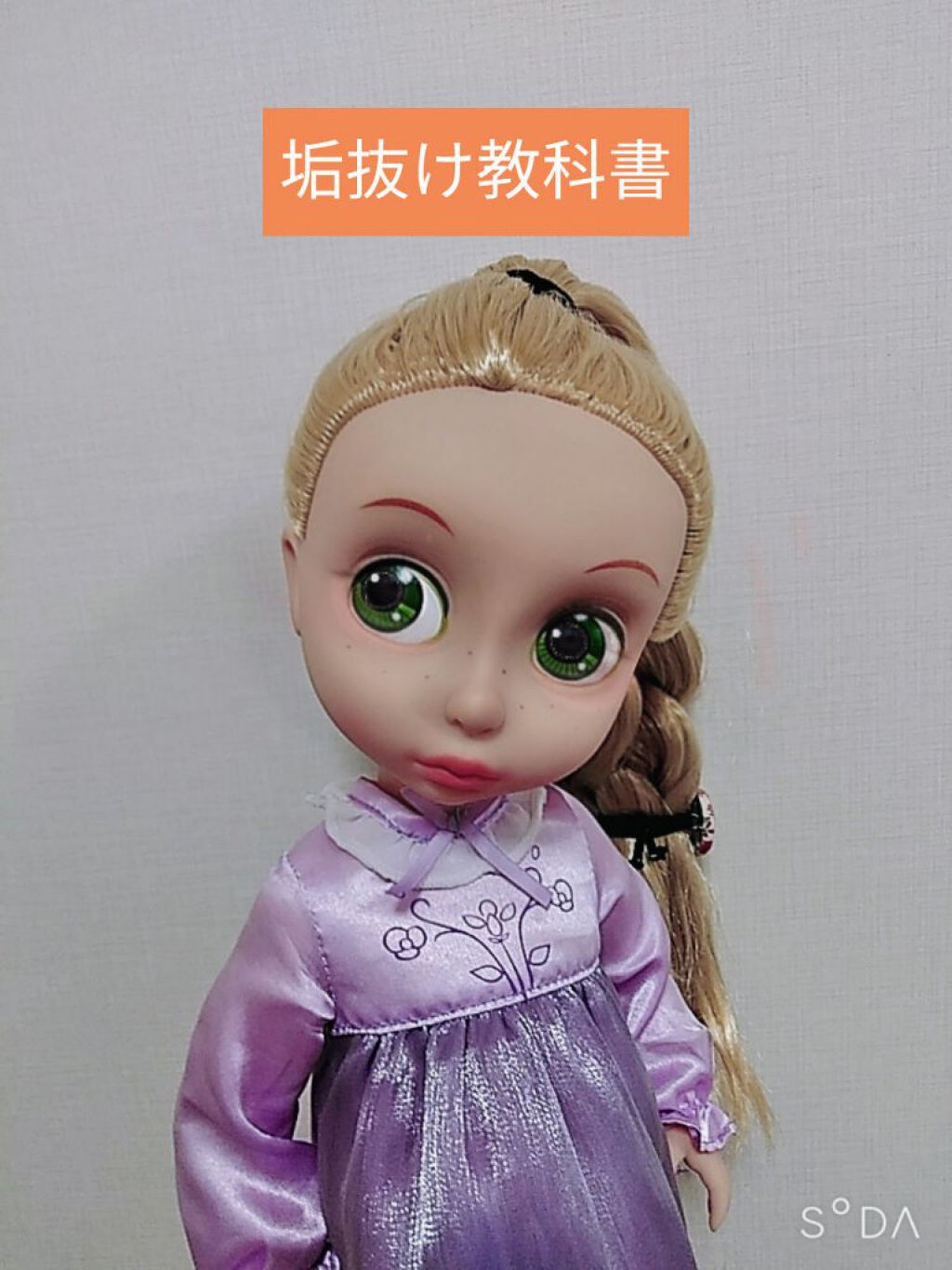 フィーノ　プレミアムタッチ　濃厚美容液ヘアマスク/フィーノ/ヘアマスク・ヘアパックを使ったクチコミ（1枚目）