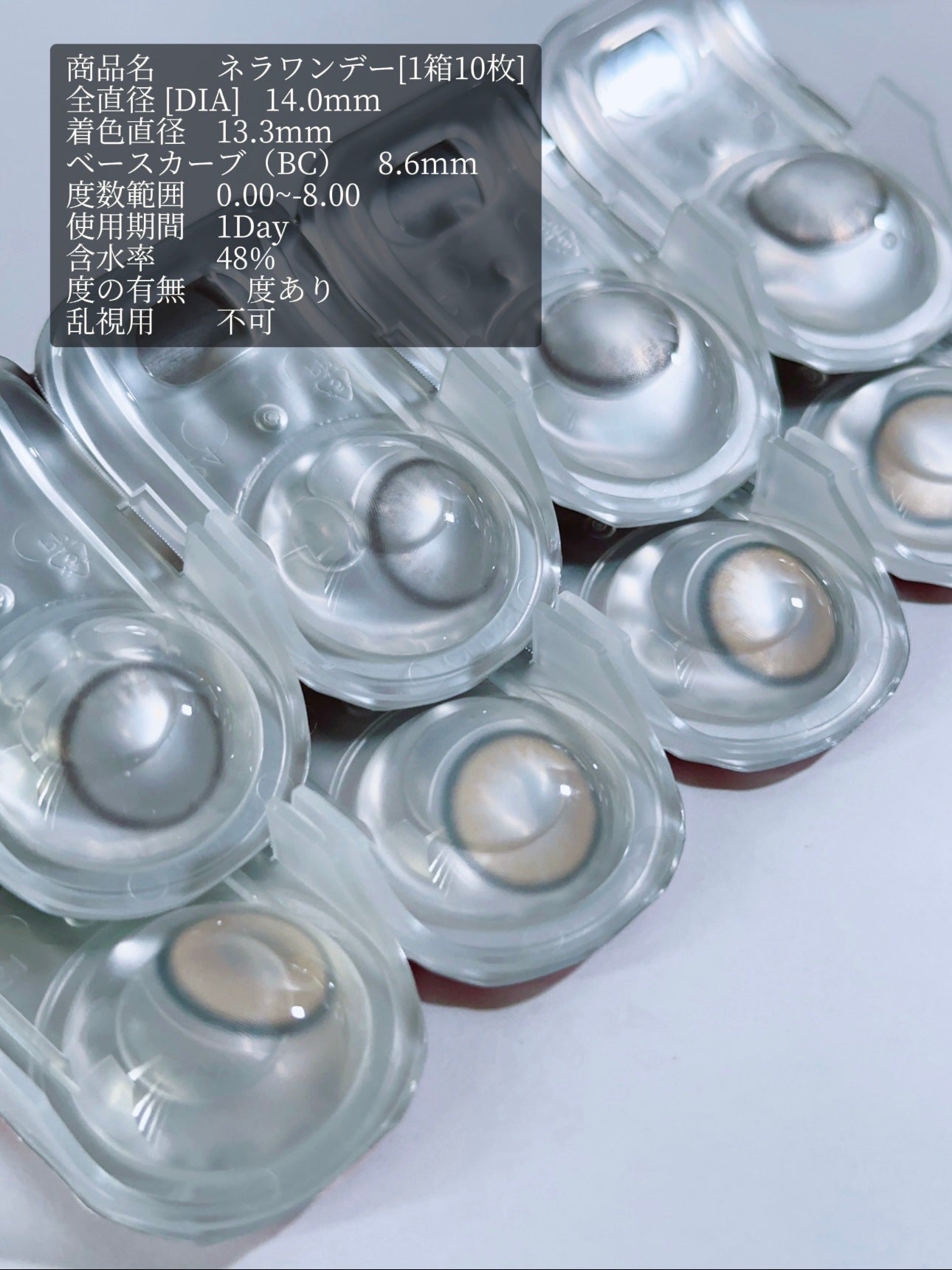 Nella 1day/OLENS/ワンデー(1DAY)カラコンを使ったクチコミ(3枚目)