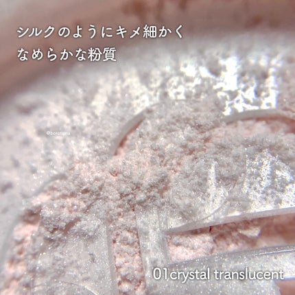 ルース パウダー/DECORTÉ/ルースパウダーを使ったクチコミ(3枚目)