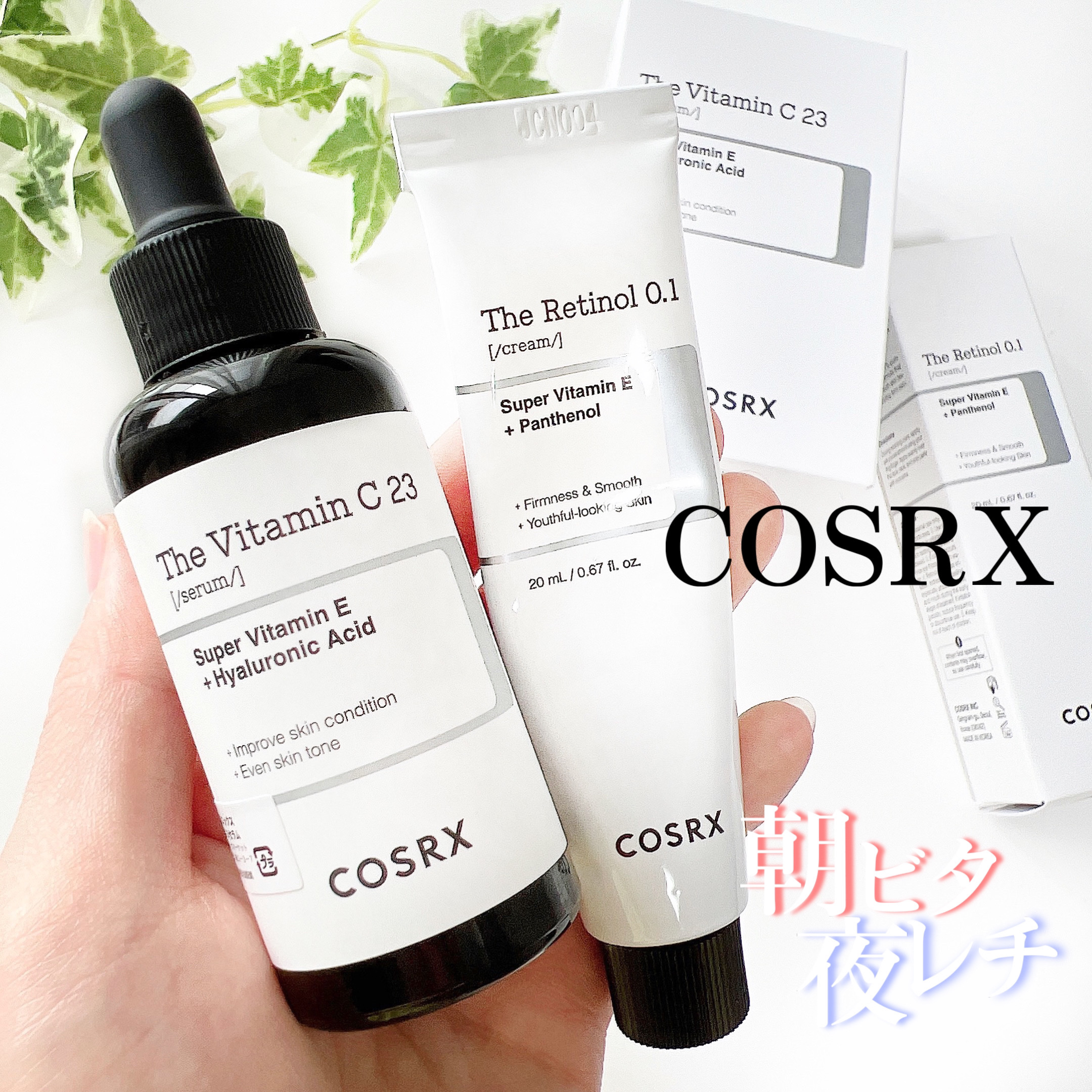 RXザ・ビタミンC23セラム/COSRX/美容液を使ったクチコミ（1枚目）