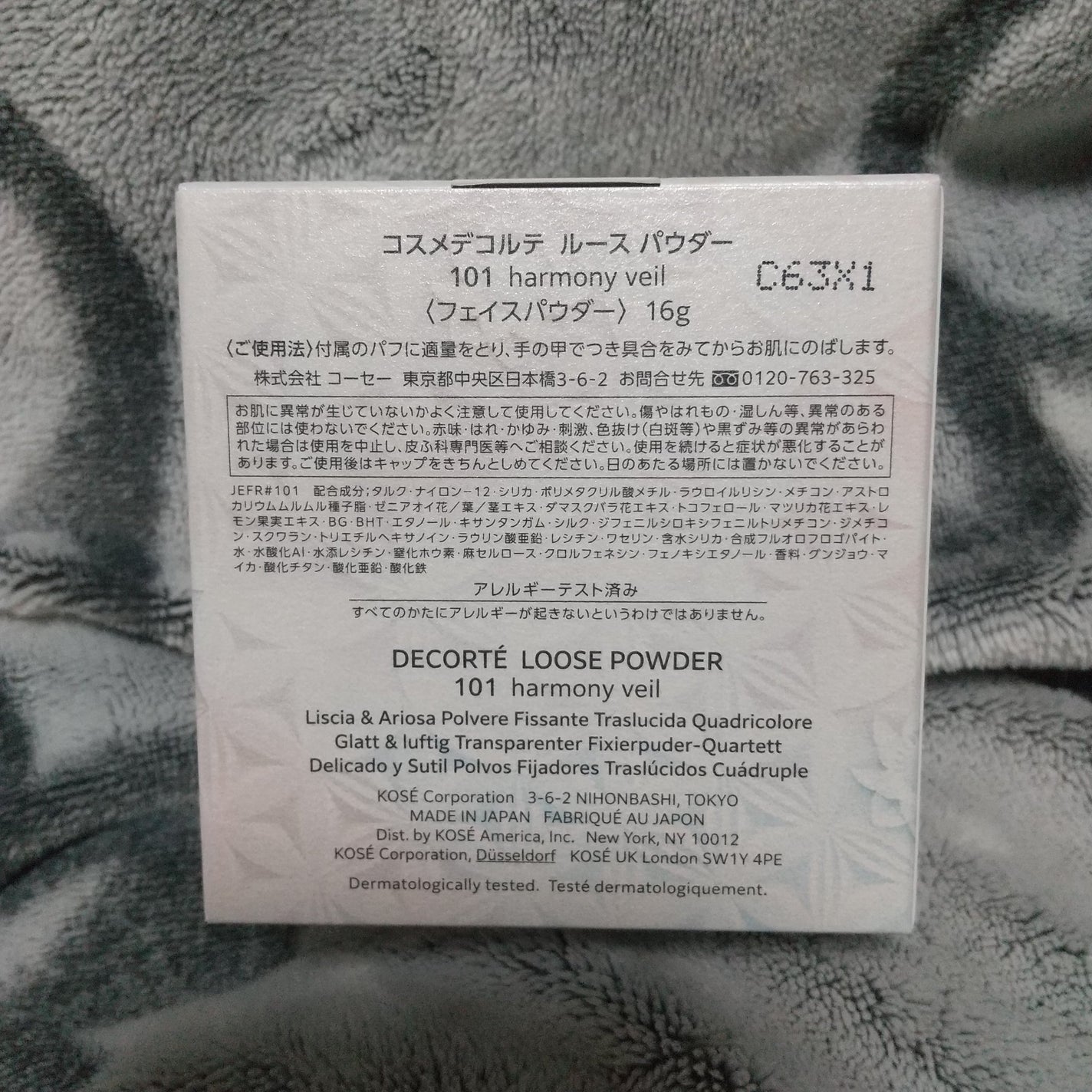 ルース パウダー/DECORTÉ/ルースパウダーを使ったクチコミ(2枚目)