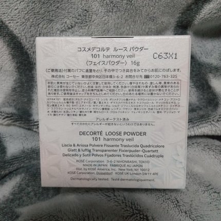 ルース パウダー/DECORTÉ/ルースパウダーを使ったクチコミ(2枚目)