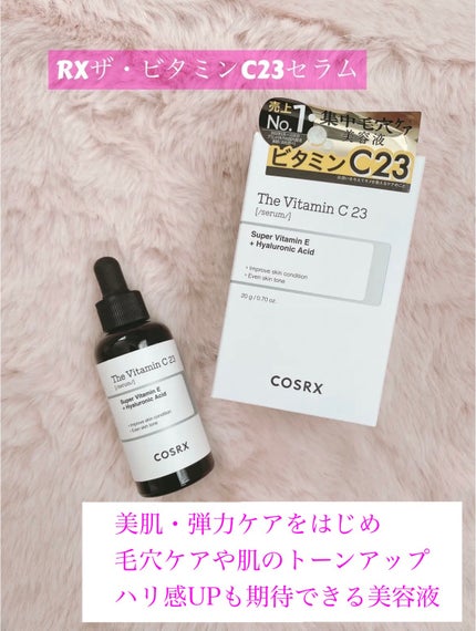 RXザ・レチノール0.1クリーム/COSRX/フェイスクリームを使ったクチコミ(2枚目)