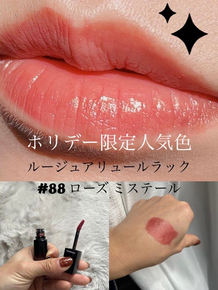 ルージュ アリュール ラック/CHANEL/口紅を使ったクチコミ(1枚目)