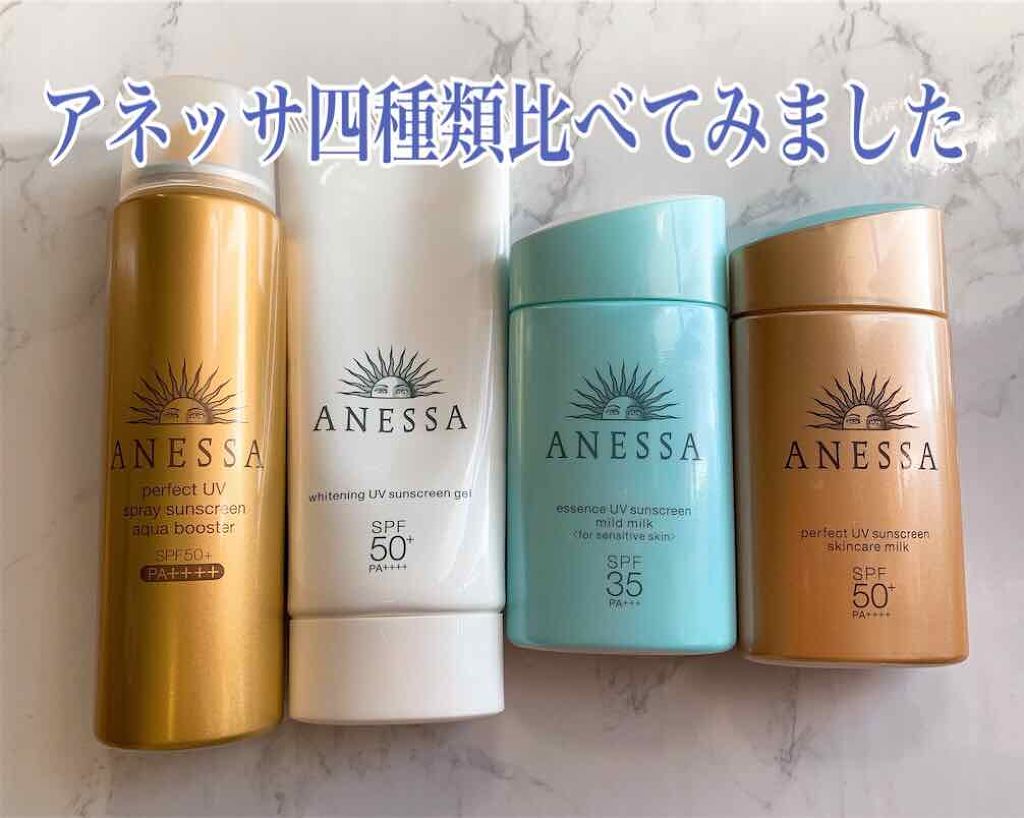 パーフェクトUVスプレー アクアブースター/アネッサ/日焼け止め・UVケアを使ったクチコミ（1枚目）