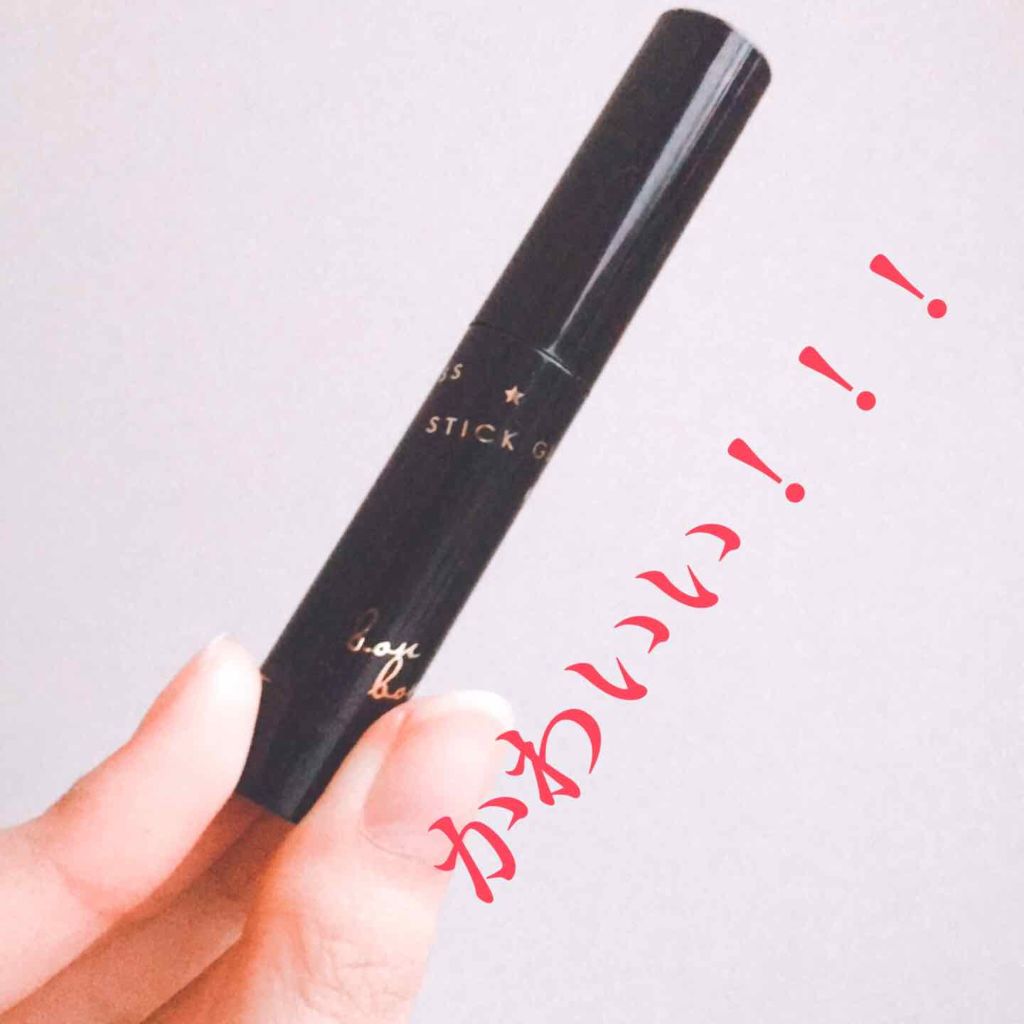 スティックグロス/ボンボン/リップグロスを使ったクチコミ(1枚目)