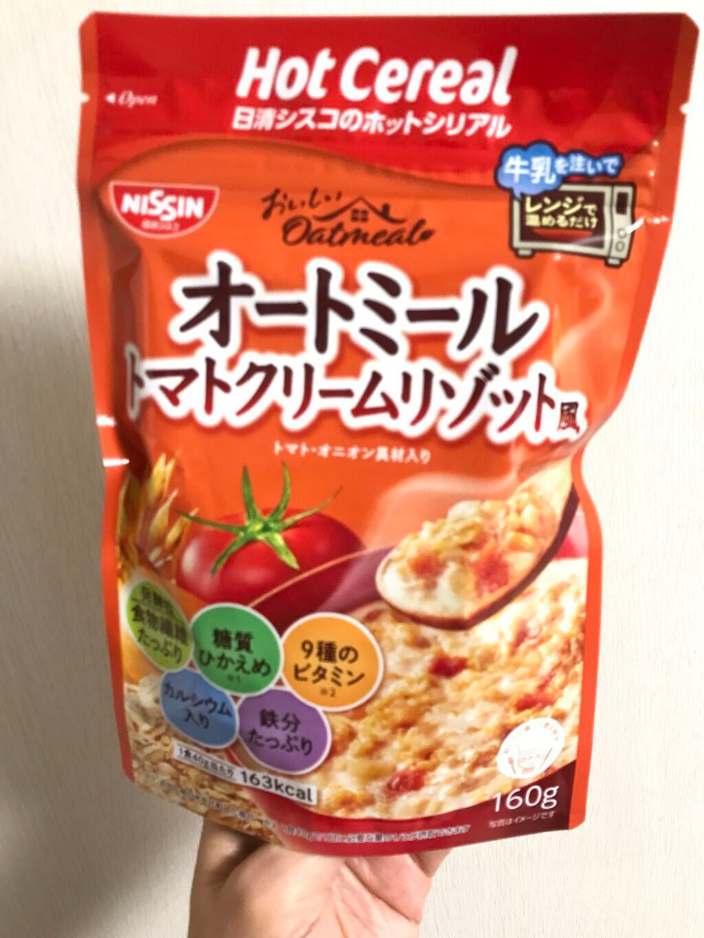 オートミール トマトクリームリゾット風/日清シスコ/低糖質食品を使ったクチコミ(4枚目)