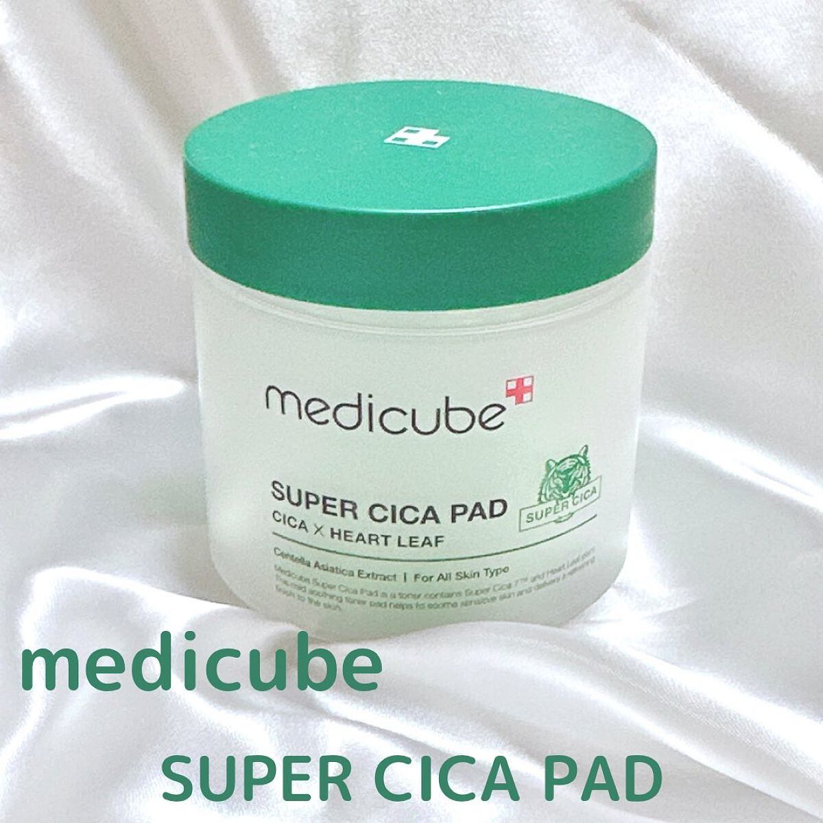 スーパーシカパッド/MEDICUBE/トナーパッドを使ったクチコミ（1枚目）