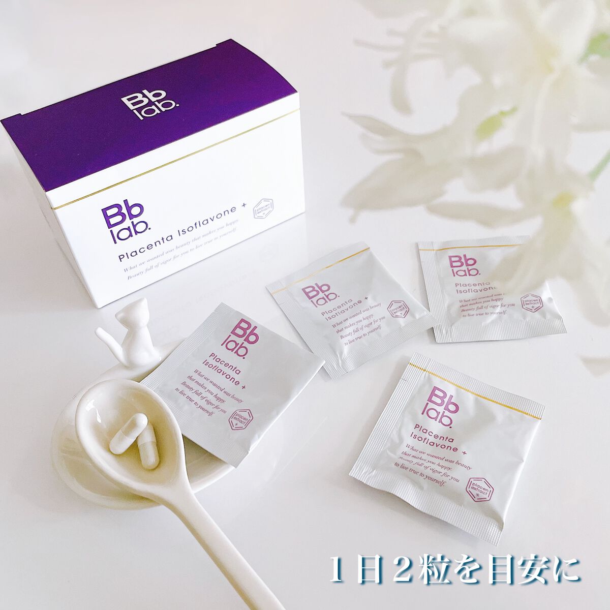 Placenta Isoflavone +/BB LAB/美容サプリメントを使ったクチコミ(2枚目)