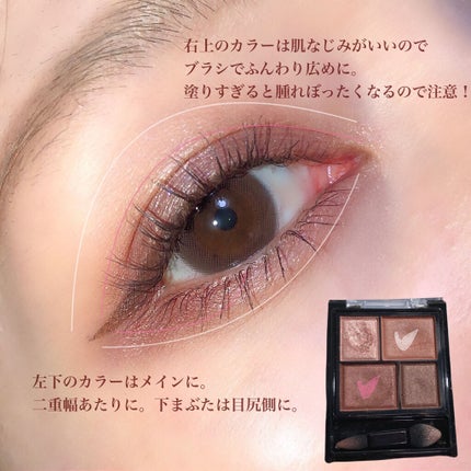 レイヤードアイズ/KiSS/アイシャドウパレットを使ったクチコミ(2枚目)