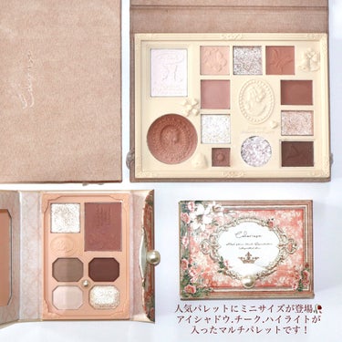 COLOR ROSE新作🥀女王のカメオミニマルチパレット 全2色を紹介します！
⁡
【商品概要】
人気パレットから発売されたミニサイズ✨
⁡
アイシャドウ4色.チーク.ハイライトが入ったマルチパレットです。
⁡
マットはふわふわでナチュラル発色。
グリッターはサラっとしています。
02のみしっとりしたシマー入り。
⁡
01はシマーがないので、ハイライトとしては使いにくいと思いました。
⁡
⁡
【色のレビュー】
01 メアリー
ナチュラルベージュパレット。
チークはオレンジベージュ🍊
⁡
02 マリア
グレージュパレット
チークはローズベージュ🥀
⁡
⁡
【サイズ】
縦 約7.7cm
横 約10.8cm
厚さ 約2cm
⁡
⁡
【購入できる場所・価格】
各COSME DELi公式オンラインショップ
バラエティショップ、ドンキホーテなど。
2,420円です！
⁡
⁡
【おわりに】
カメオがいたり外箱も凝っていたりと使うたびにテンションが上がります🫶🏻
気になる方はぜひチェックしてみてください〜！
⁡
商品はコスメデリ様にいただきました！
⁡
⁡
#本田ユニ推しコスメ #COLORROSE #カラーローズ
#女王のカメオミニマルチパレット
#マルチパレット #アイシャドウ #中国コスメ
#ドンコス #プチプラコスメ #新作コスメ
#新作コスメ2023 #コスメ
#カメオ #cameo #パケ買いコスメ #コスメ紹介
#コスメレビュー #giftedの画像 その1