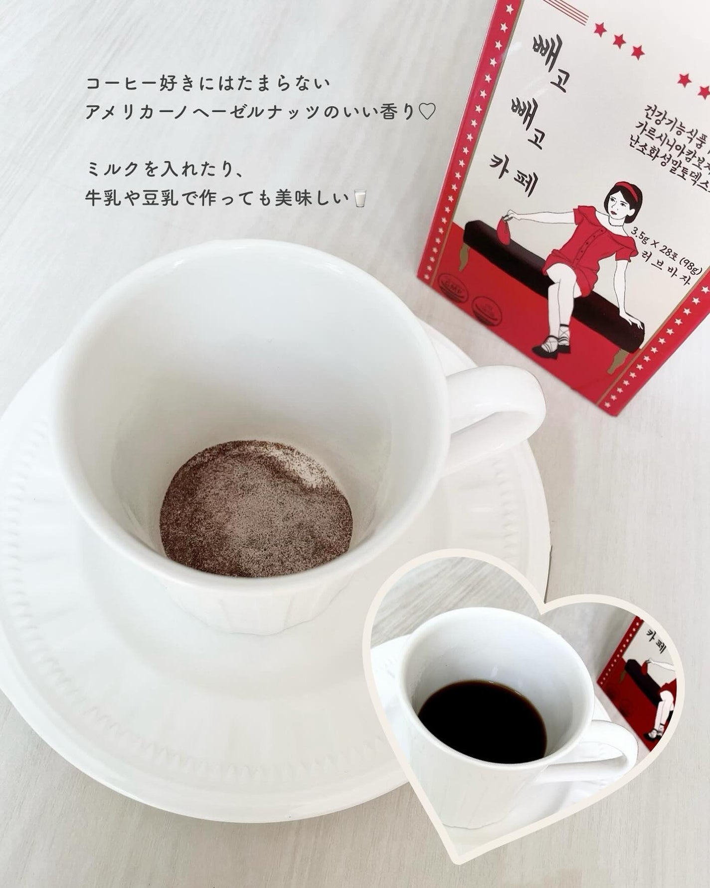 ペゴペゴカフェ/baros/ドリンクを使ったクチコミ(2枚目)