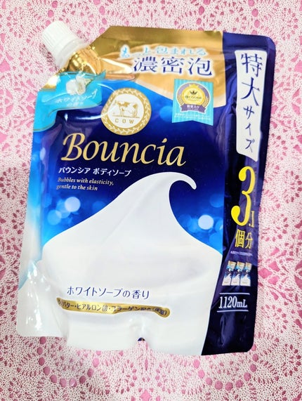 を使ったクチコミ(1枚目)