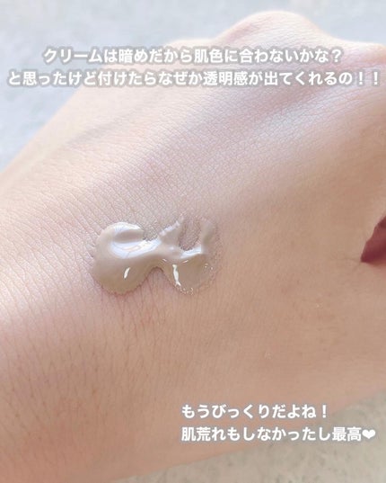 を使ったクチコミ(3枚目)