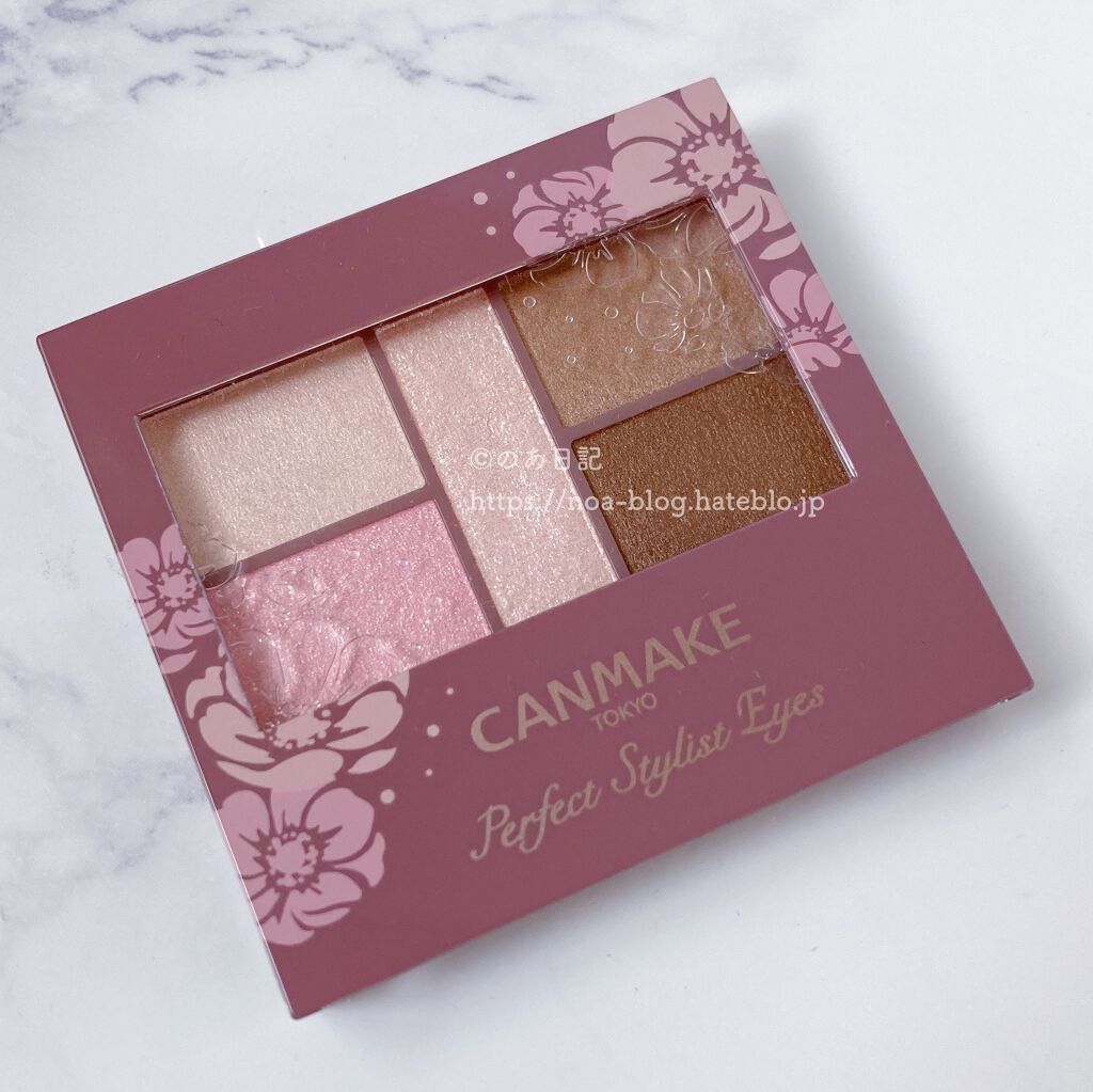 パーフェクトスタイリストアイズ/キャンメイク/アイシャドウパレットを使ったクチコミ（2枚目）