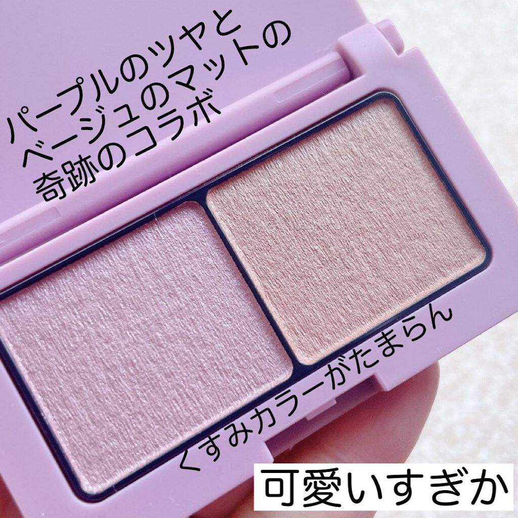 エテュセ アイエディション(カラーパレット)/ettusais/アイシャドウパレットを使ったクチコミ（3枚目）