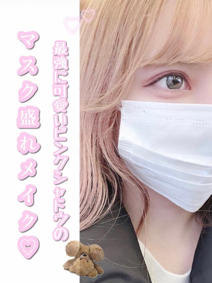 ライティングリキッドアイズ/キャンメイク/リキッドアイシャドウを使ったクチコミ(1枚目)