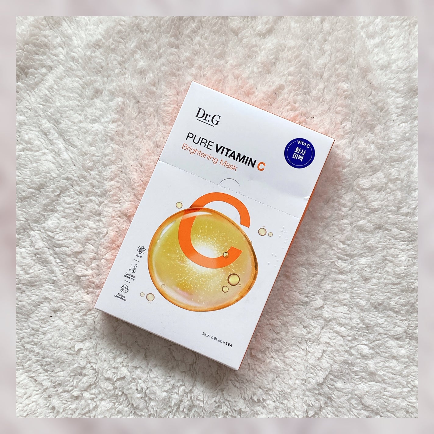 ドクタージー ピュア ビタミンC ブライトニングマスク/Dr.G/シートマスク・パックを使ったクチコミ(5枚目)