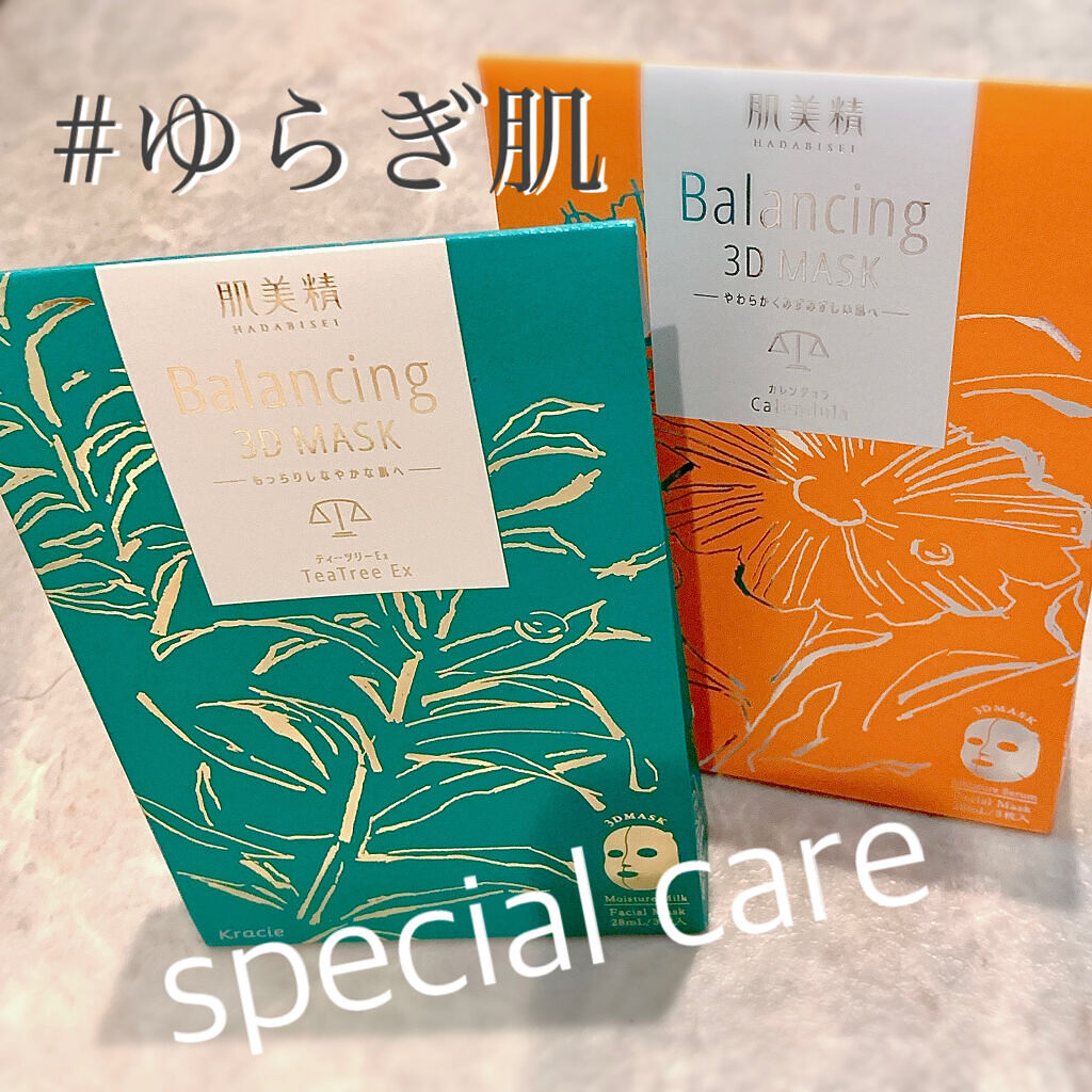 バランシング３Ｄマスク モイスチャーセラム/肌美精/シートマスク・パックを使ったクチコミ（1枚目）