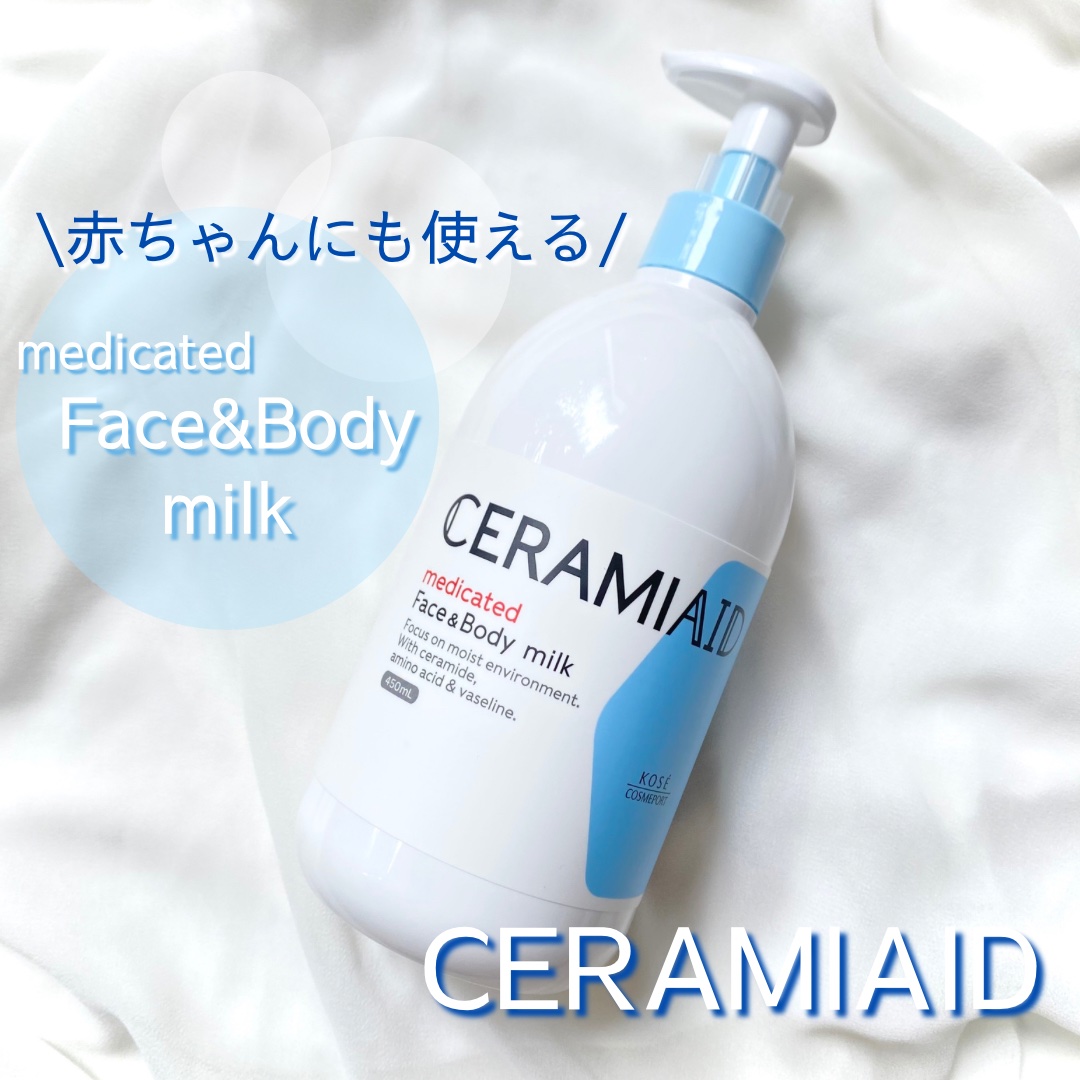 セラミエイド 薬用スキンミルク/セラミエイド/ボディミルクを使ったクチコミ（1枚目）