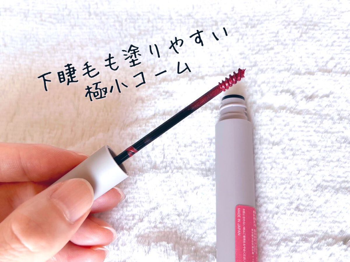 麗しマスカラ ベース /Fujiko/マスカラ下地を使ったクチコミ（3枚目）
