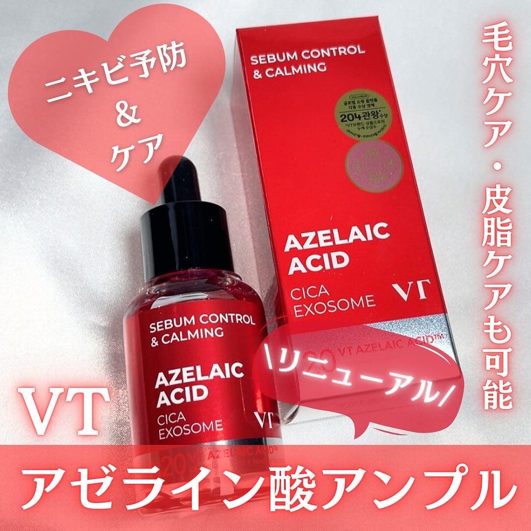 Solaris★フォロバ on LIPS 「#PR#VTVT公式アンバサダーとしての投稿ですニキビケアやニ..」(1枚目)