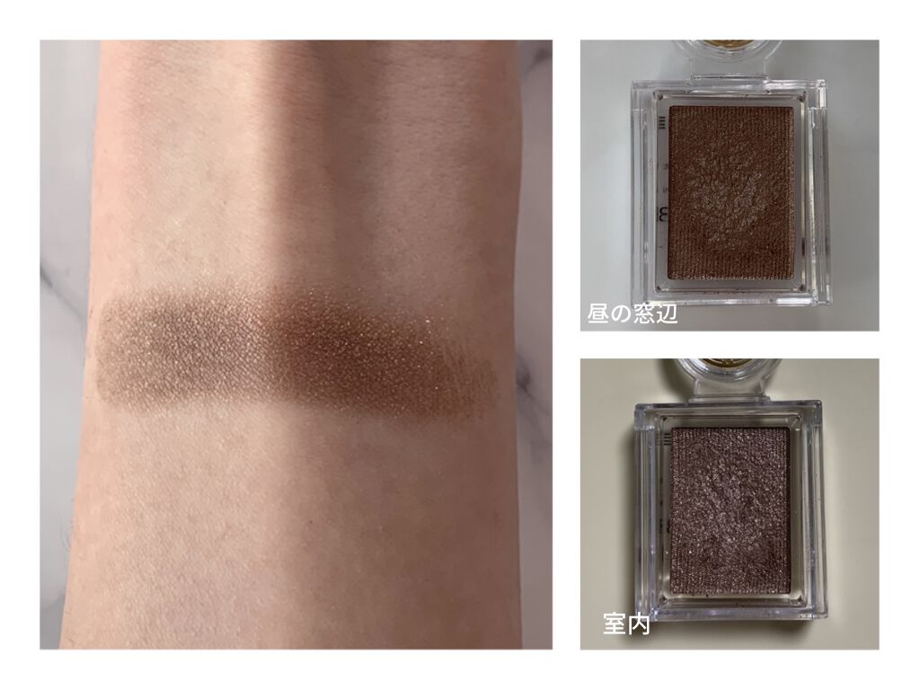 シャドーカスタマイズ/MAJOLICA MAJORCA/単色アイシャドウを使ったクチコミ（2枚目）