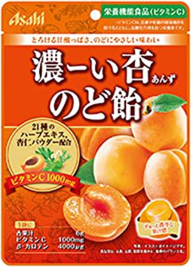 濃ーい杏のど飴 アサヒフードアンドヘルスケア