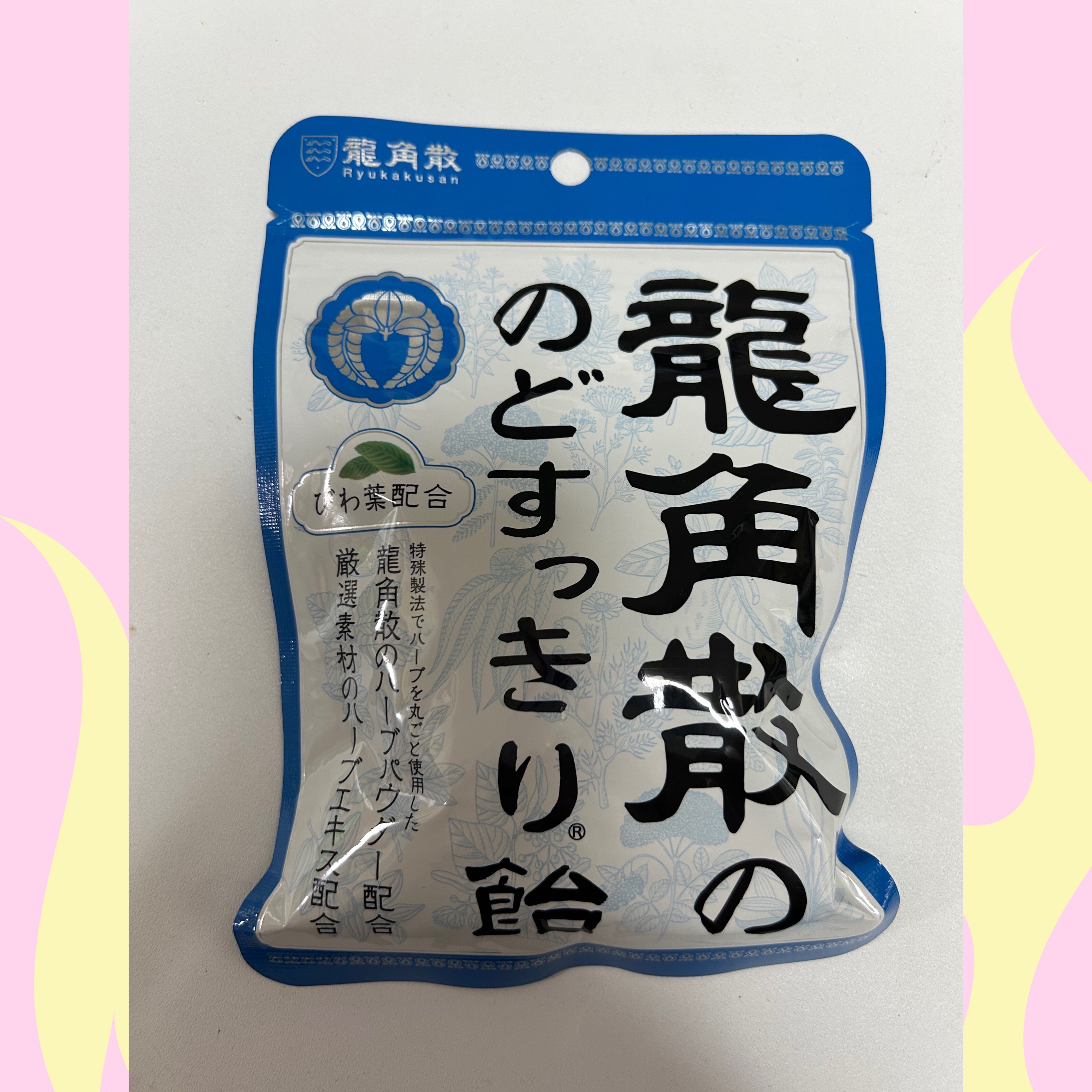 龍角散ののどすっきり飴/龍角散/食品を使ったクチコミ（1枚目）