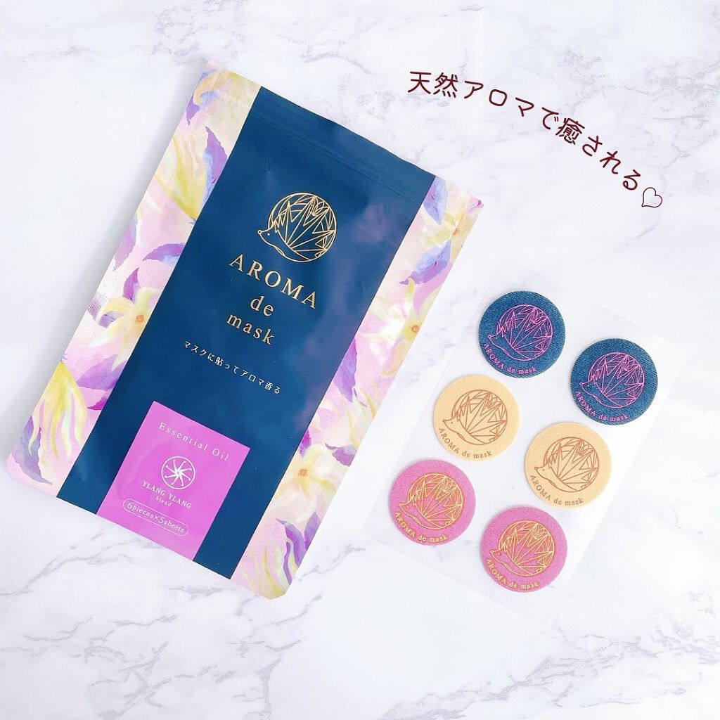 アロマdeマスク/ウェルベスト/マスクを使ったクチコミ(1枚目)