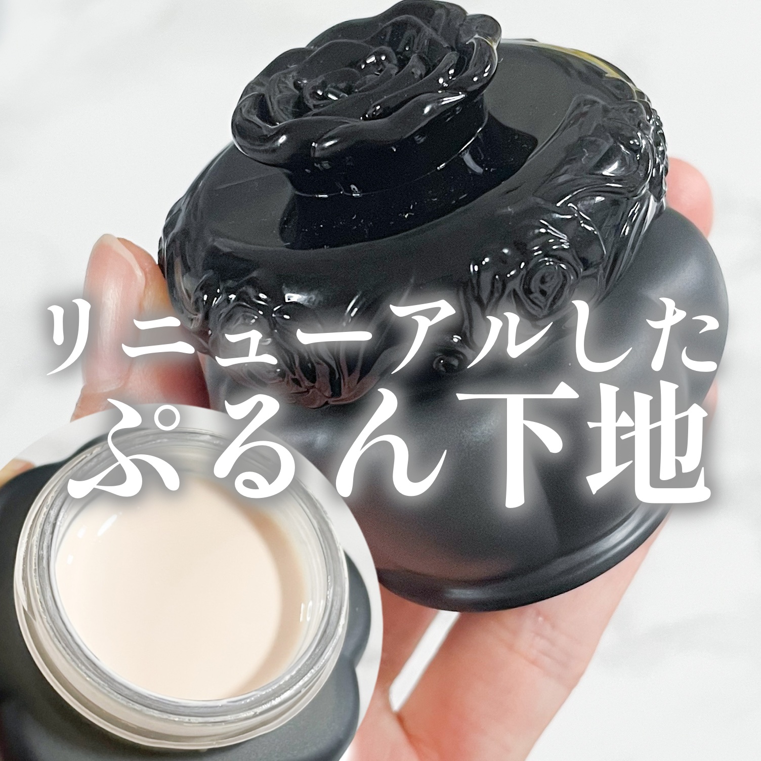 ゲル ファンデーション メイクアップ ベース/ANNA SUI/化粧下地を使ったクチコミ（1枚目）