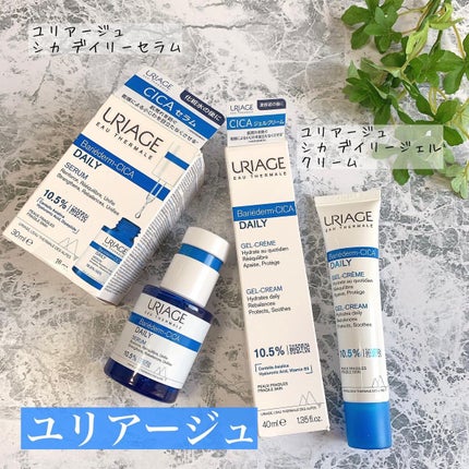 シカデイリー ジェルクリーム/ユリアージュ/フェイスクリームを使ったクチコミ(1枚目)