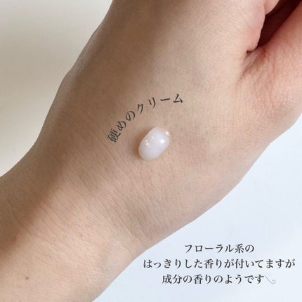 ベラコントゥアーフォーミングクリーム/ANACIS/フェイスクリームを使ったクチコミ(3枚目)