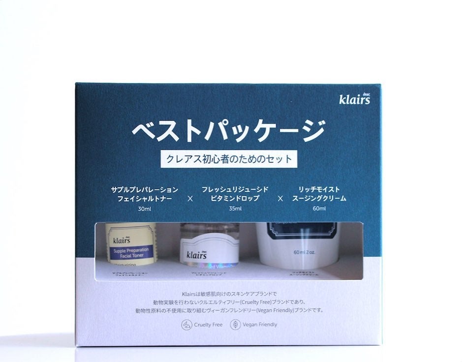 2021 クレアス ベストパッケージ/Klairs/スキンケアキットを使ったクチコミ(1枚目)