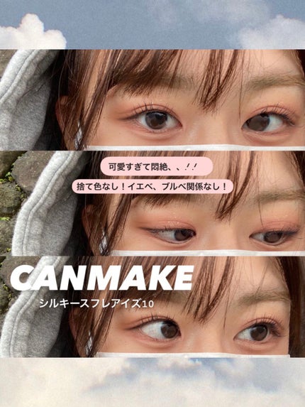 を使ったクチコミ(1枚目)