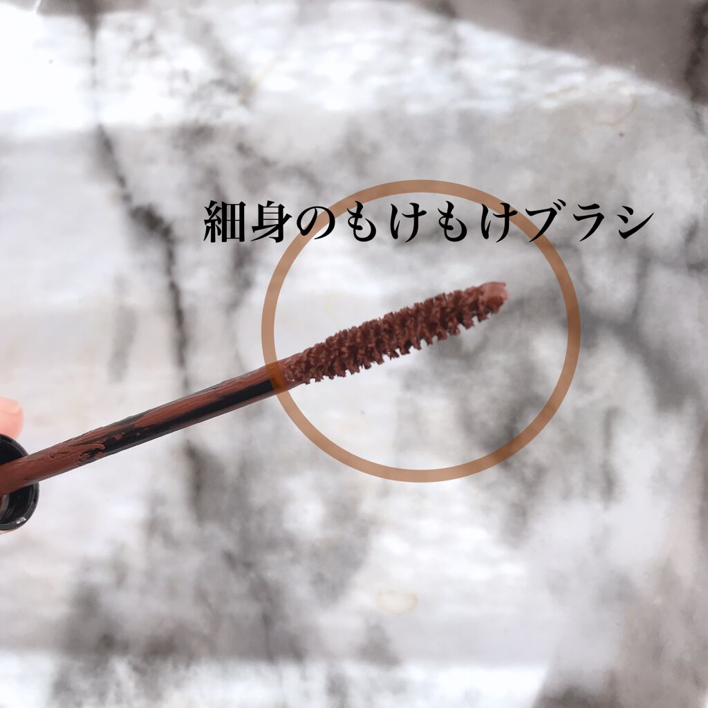 セパレートロングマスカラ ブラウン/CEZANNE/マスカラを使ったクチコミ（3枚目）