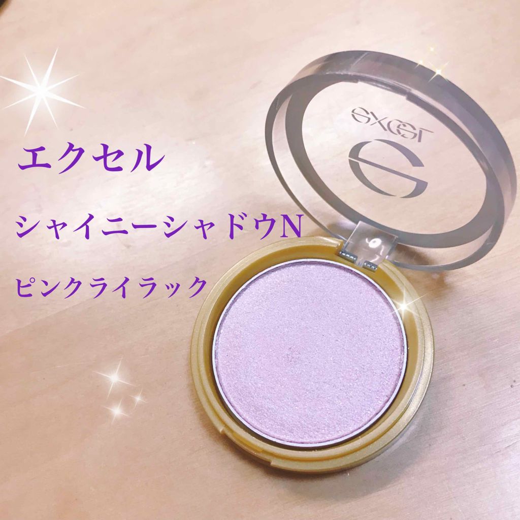 シャイニーシャドウ N/excel/単色アイシャドウを使ったクチコミ(1枚目)